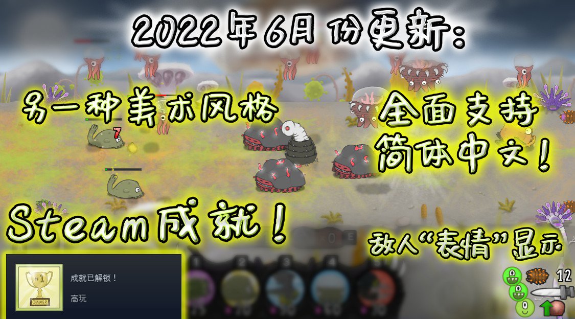 虫后争霸/Swarm Queen_3