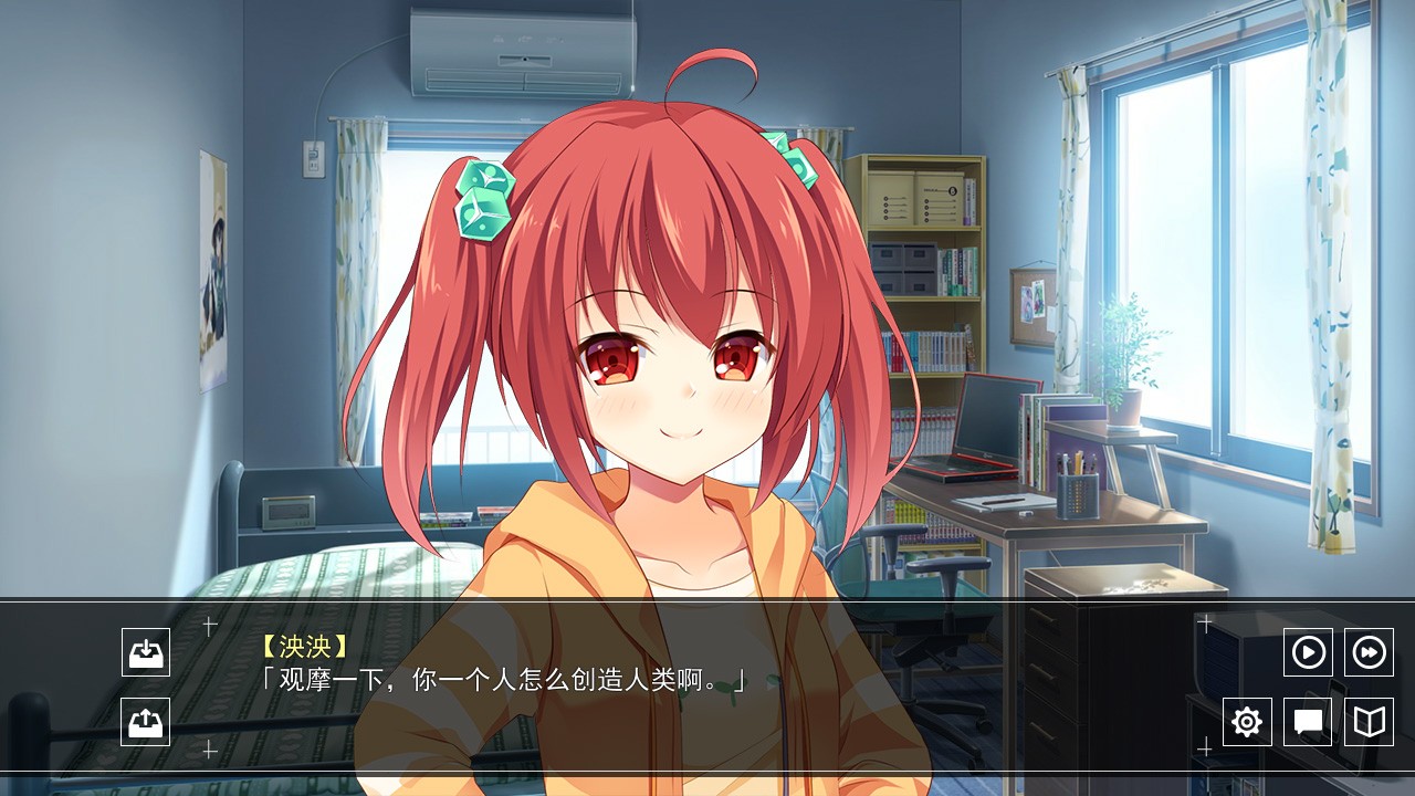 橘子班短篇集/Short Stories Collection of Class Tangerine_4