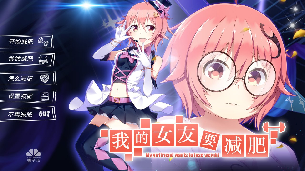 橘子班短篇集/Short Stories Collection of Class Tangerine_0