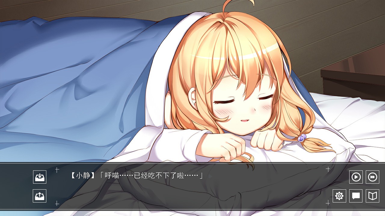 橘子班短篇集/Short Stories Collection of Class Tangerine_3