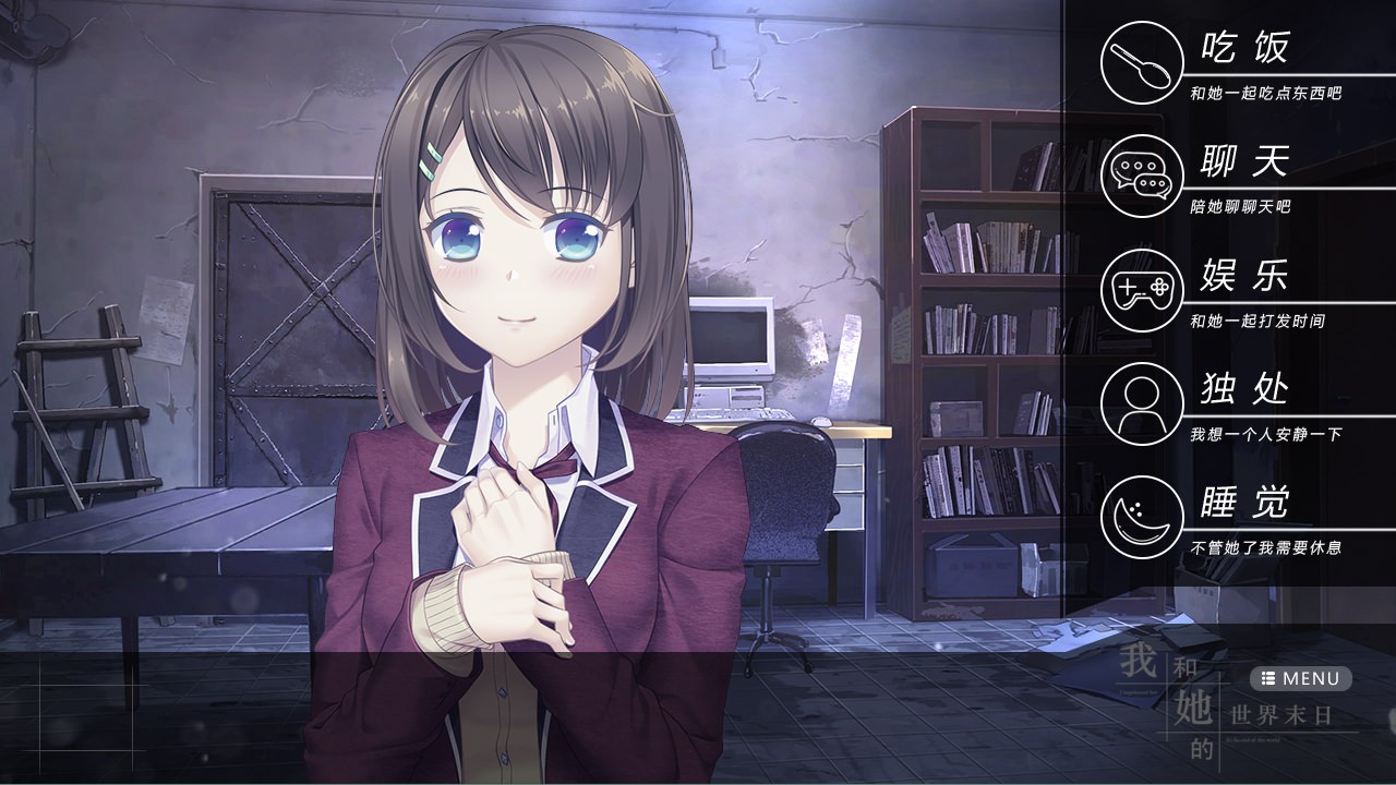 我和她的世界末日/Our End of the World_1