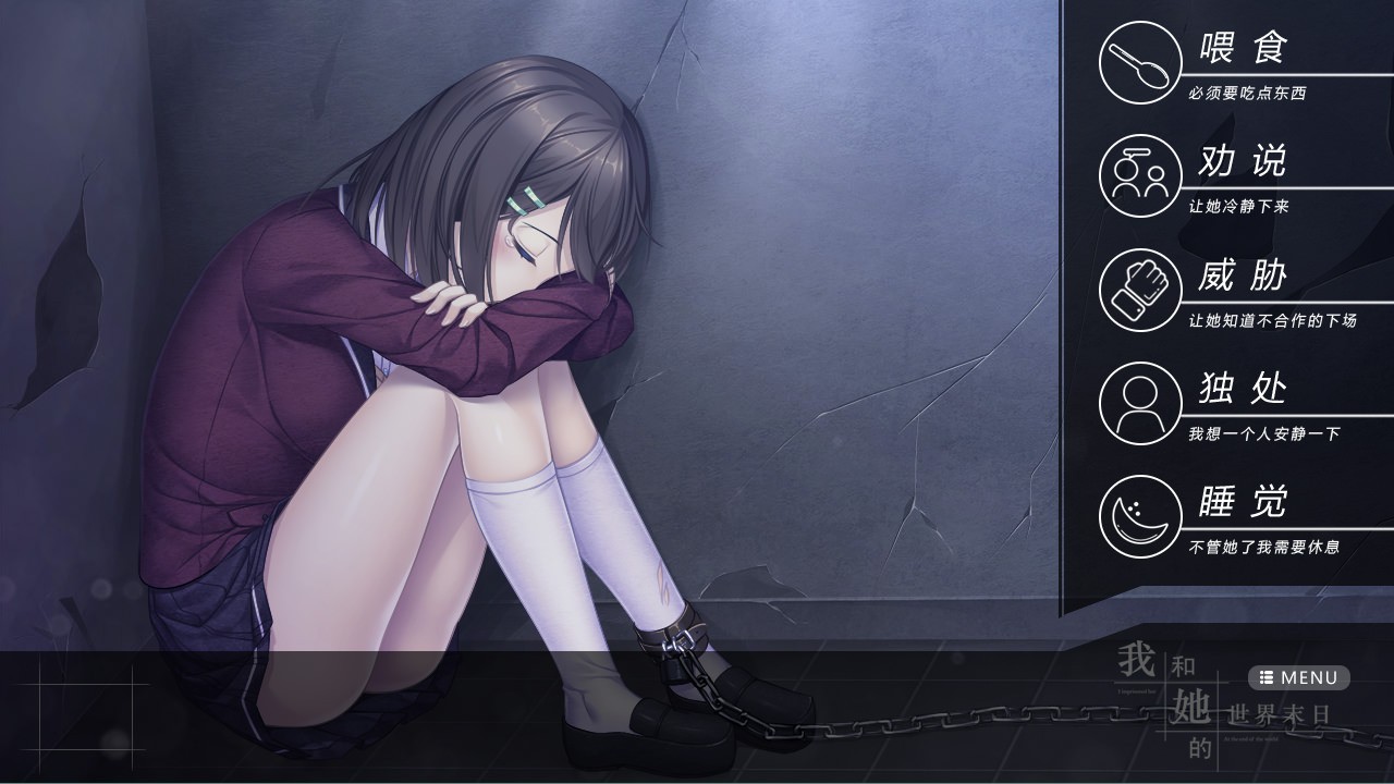 我和她的世界末日/Our End of the World_5