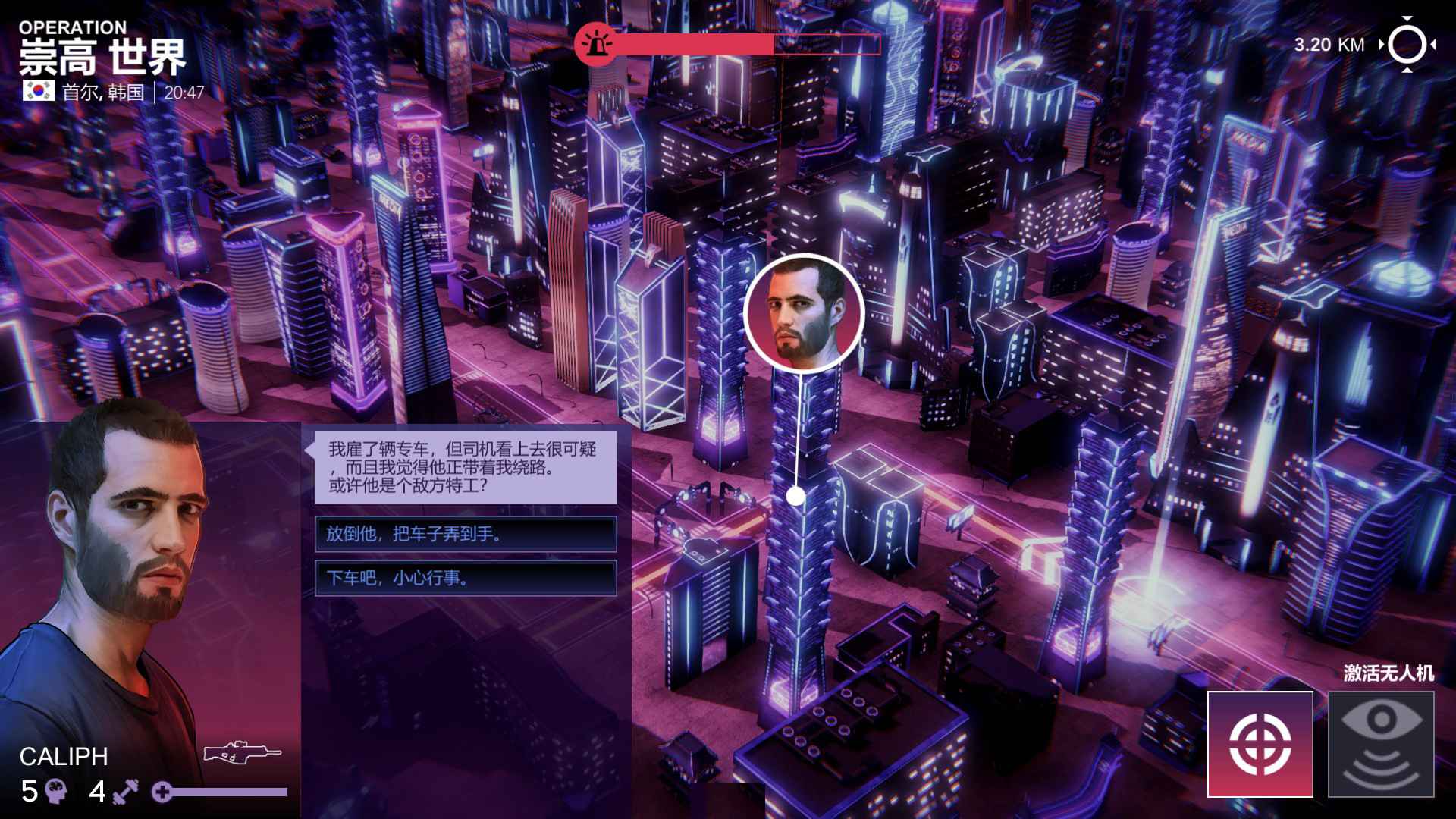 西格玛理论：谍战豪华版/Sigma Theory: Global Cold War - Deluxe Edition_4