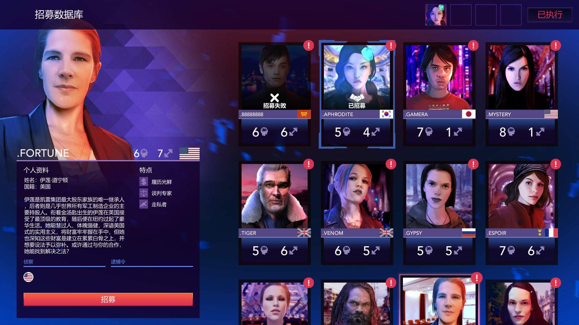 西格玛理论：谍战豪华版/Sigma Theory: Global Cold War - Deluxe Edition_1