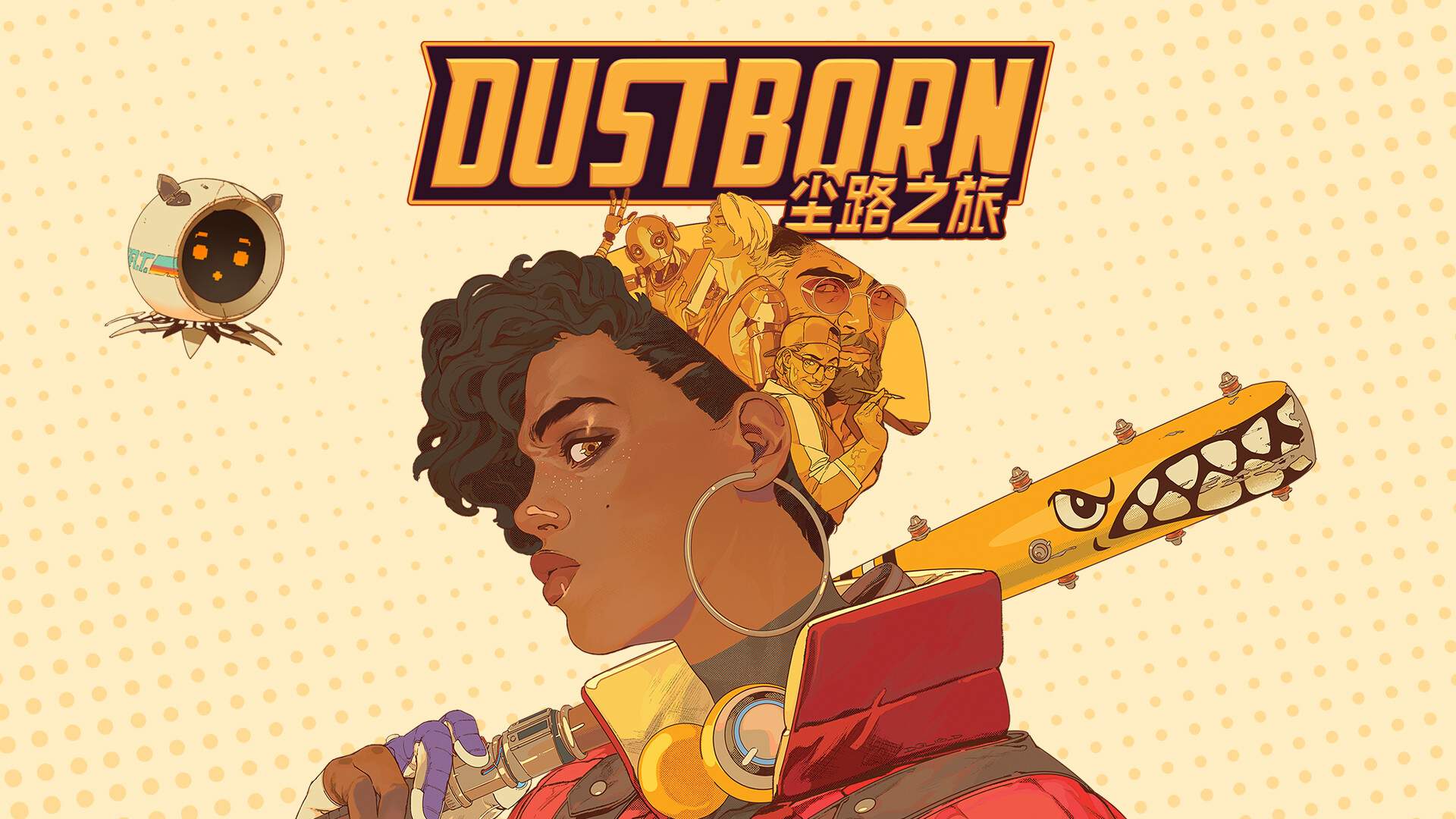 尘路之旅/Dustborn_0