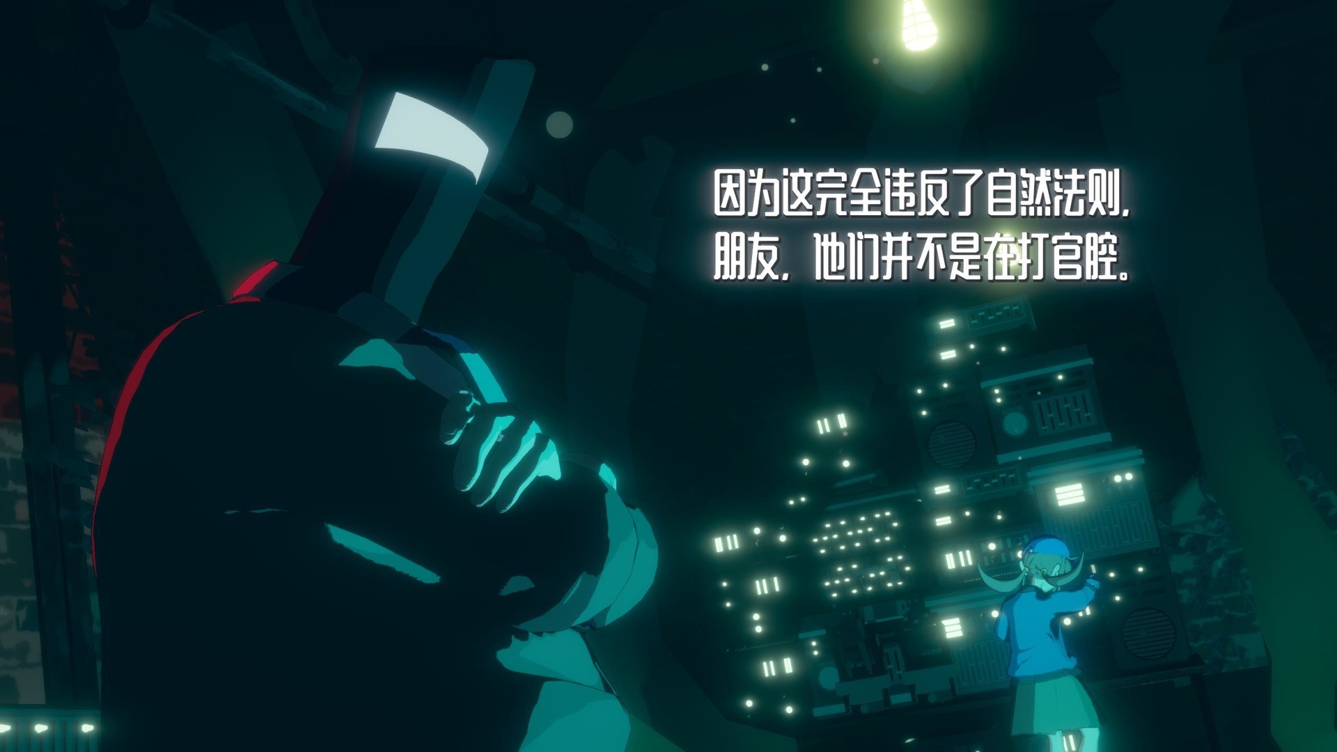 终点咖啡馆/Necrobarista_1