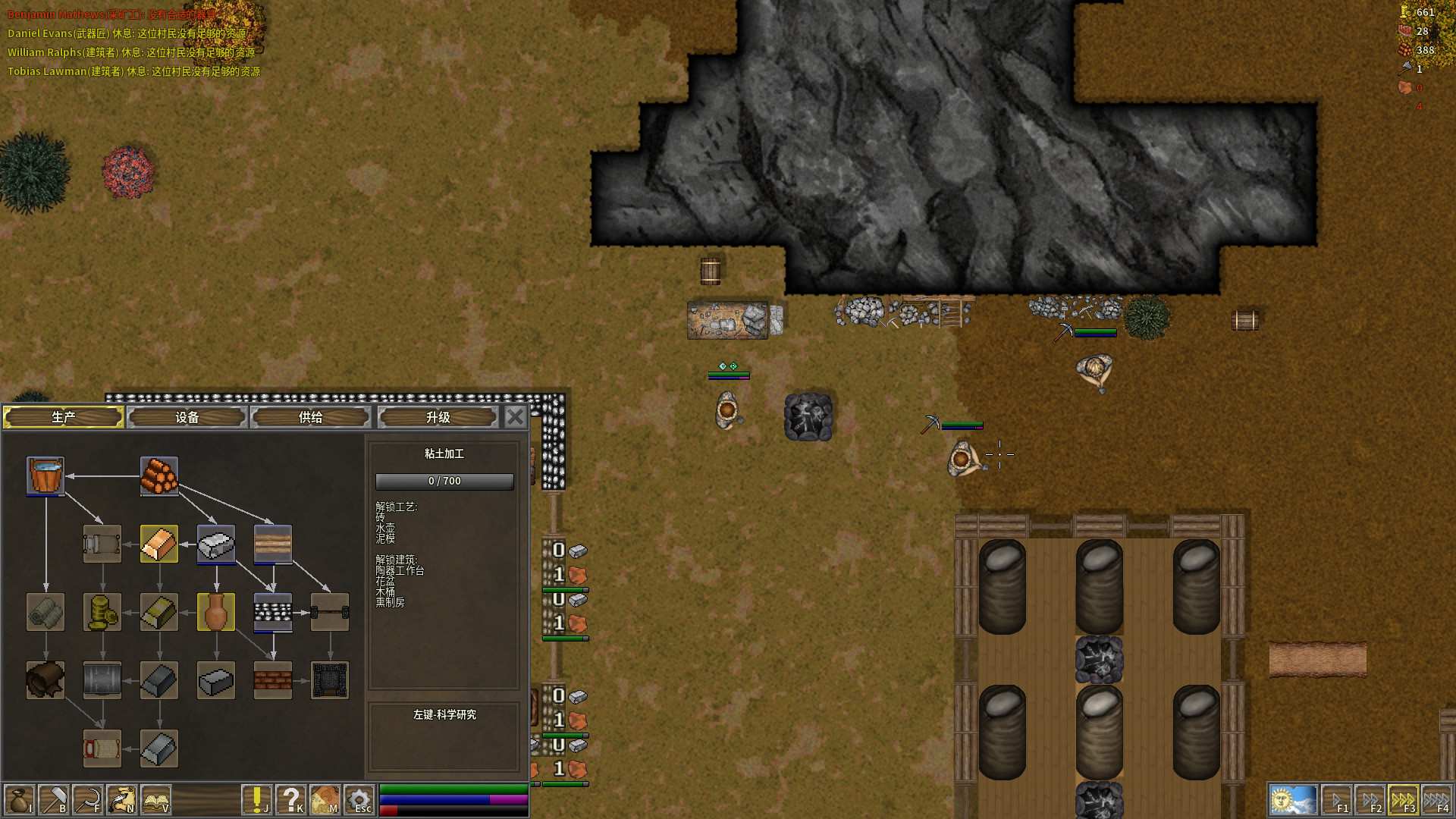 第一王权/First Feudal_2