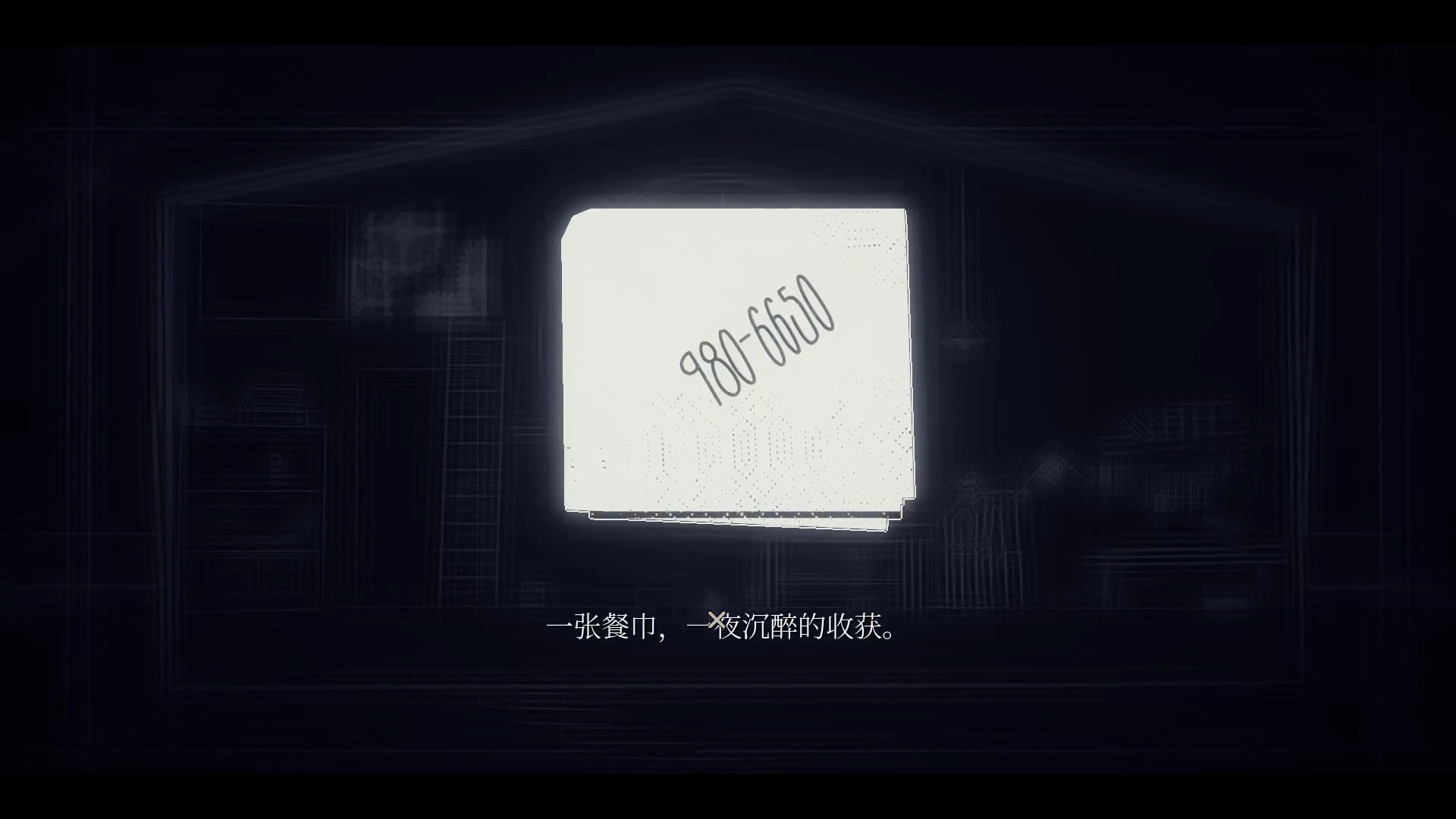 黑白世代/黑色起源/Genesis Noir_5