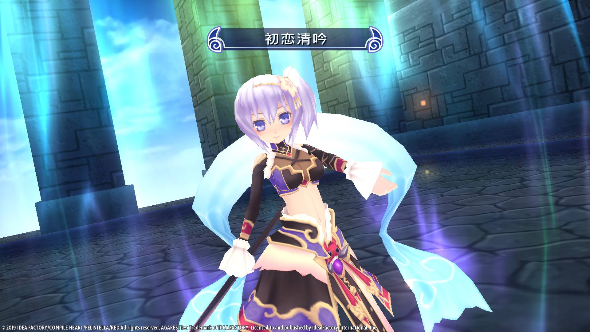 阿加雷斯特战记：甜蜜新婚/Record of Agarest War Mariage_3