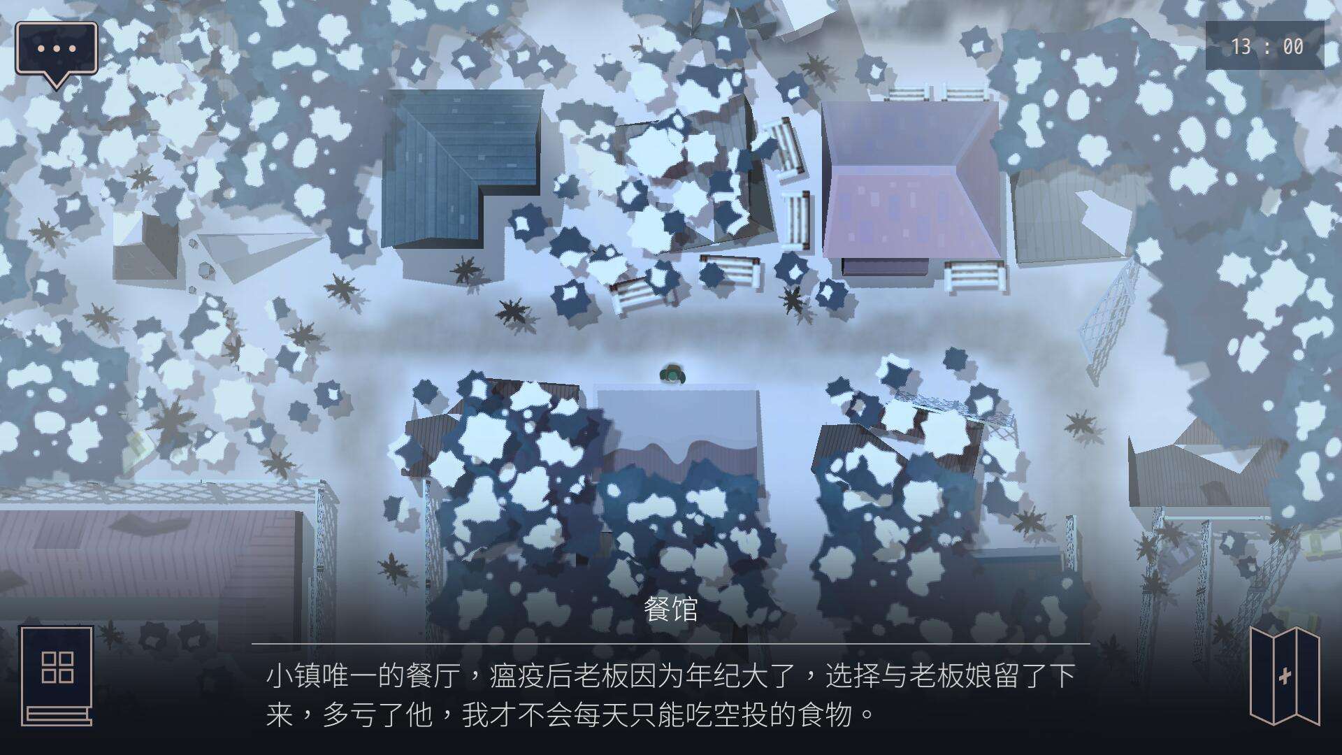 OPUS：灵魂之桥/OPUS: Rocket of Whispers_3