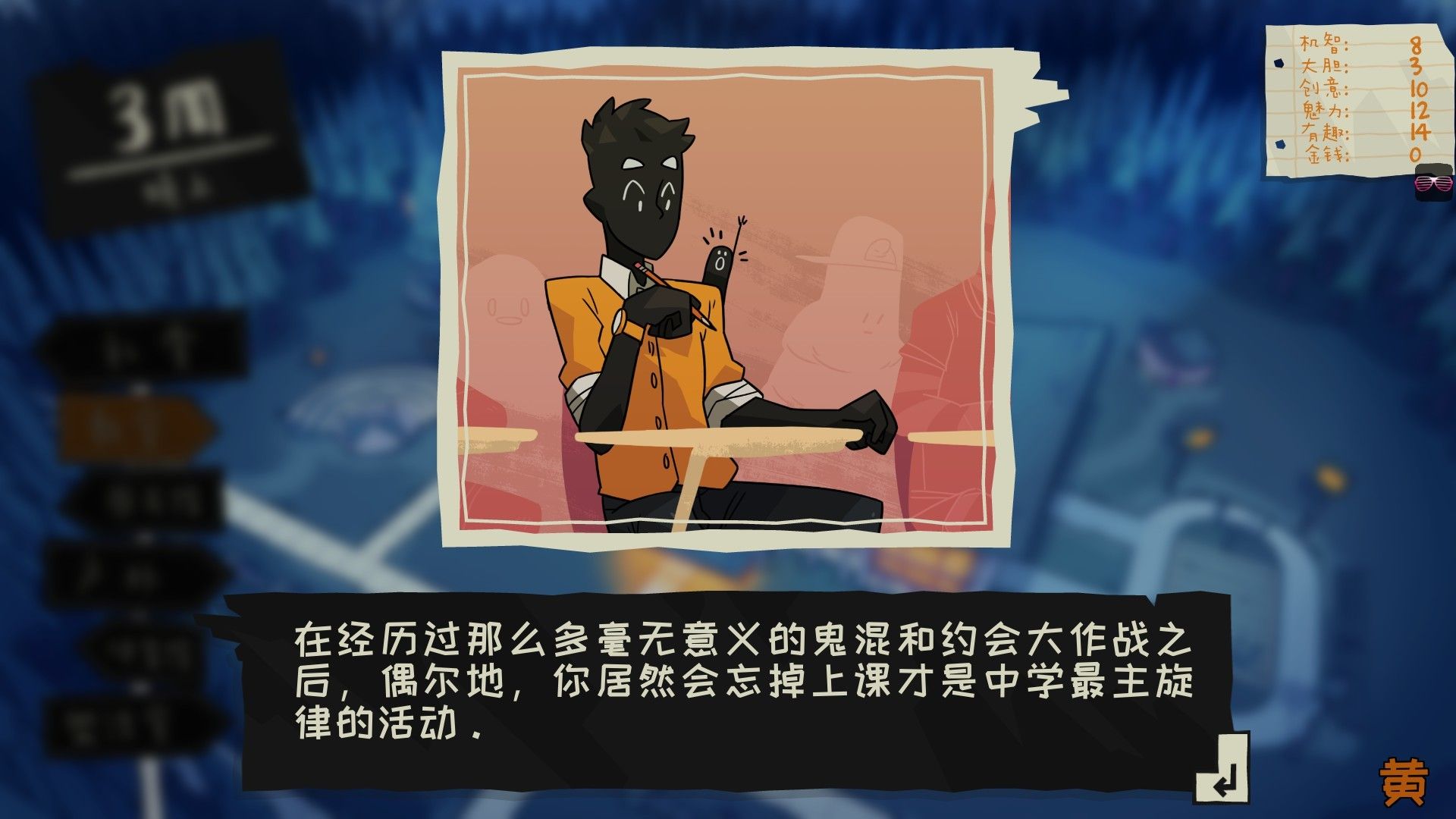 魔物学园：毕业舞会大作战/Monster Prom_4