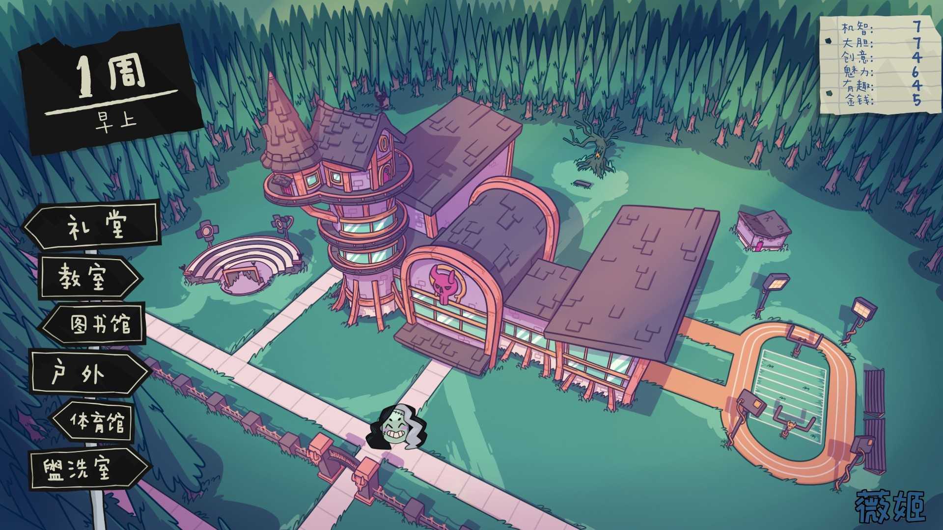 魔物学园：毕业舞会大作战/Monster Prom_1