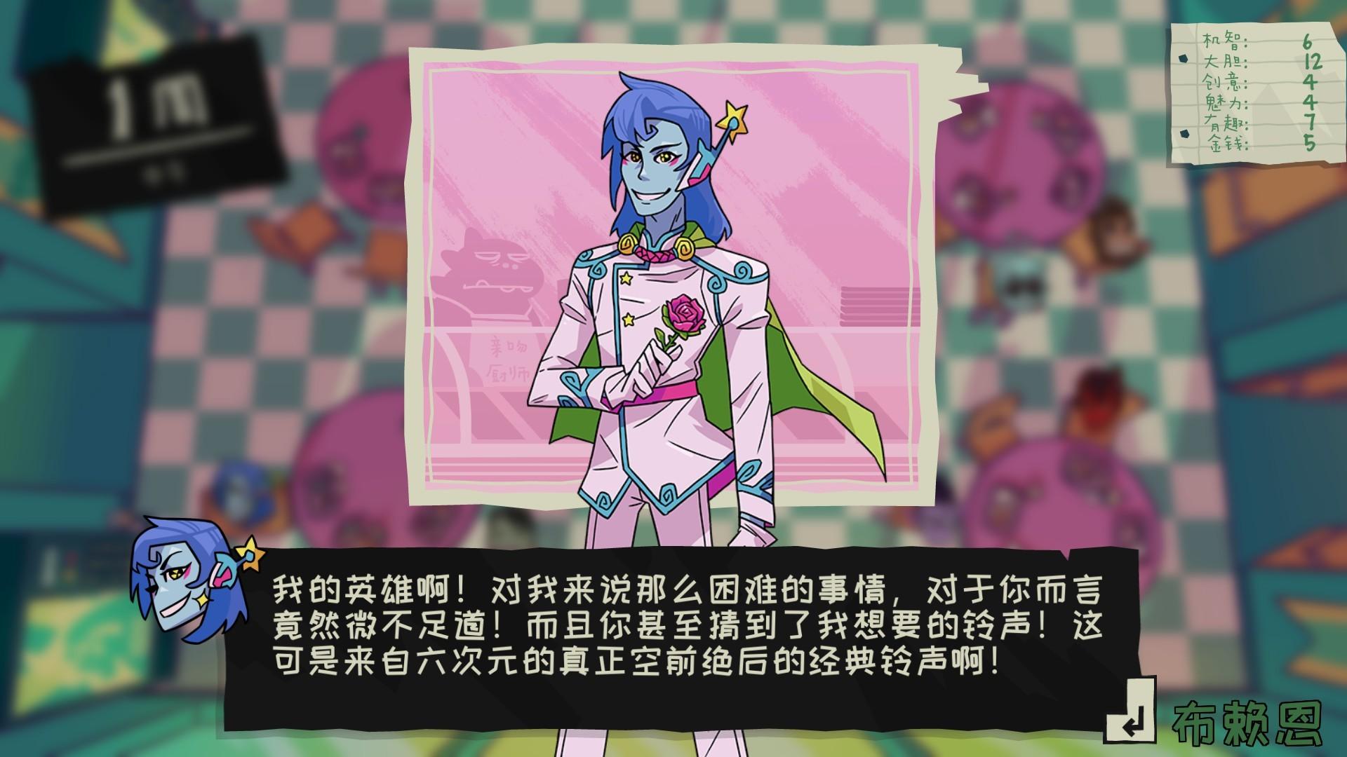 魔物学园：毕业舞会大作战/Monster Prom_5