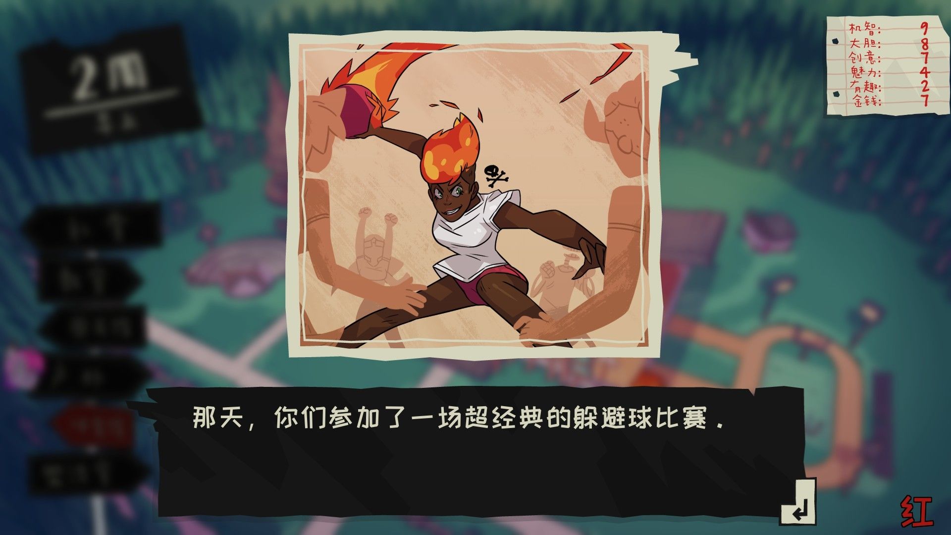 魔物学园：毕业舞会大作战/Monster Prom_3