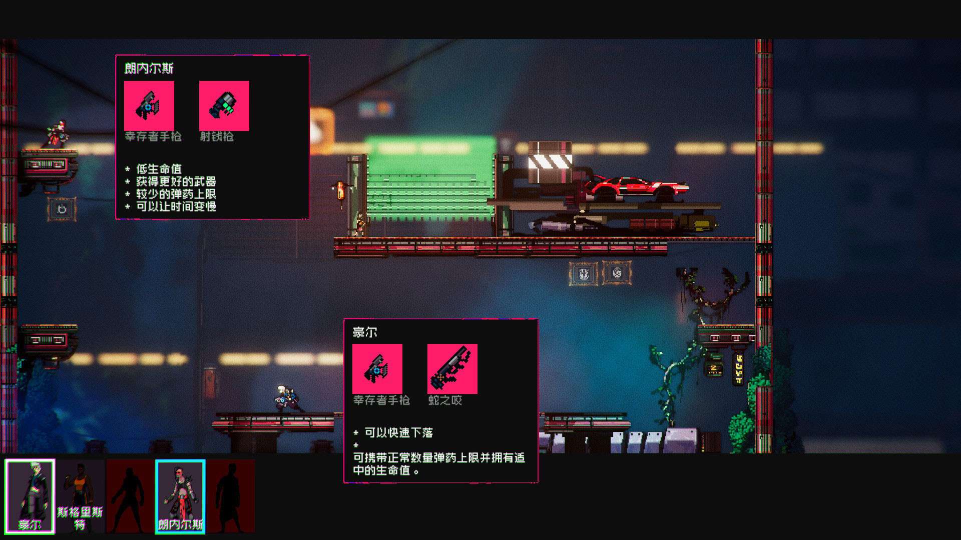 黑色未来88/Black Future '88_0