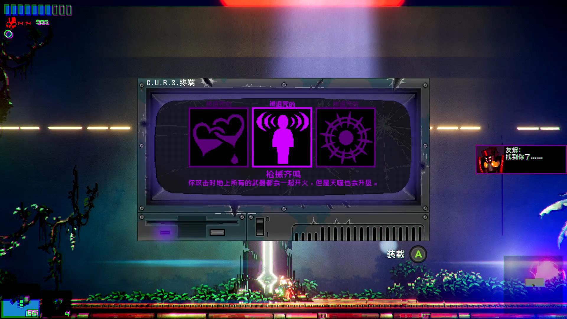 黑色未来88/Black Future '88_1