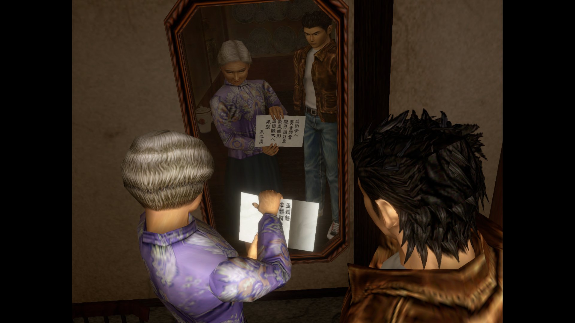 莎木1+2/Shenmue I & II_2