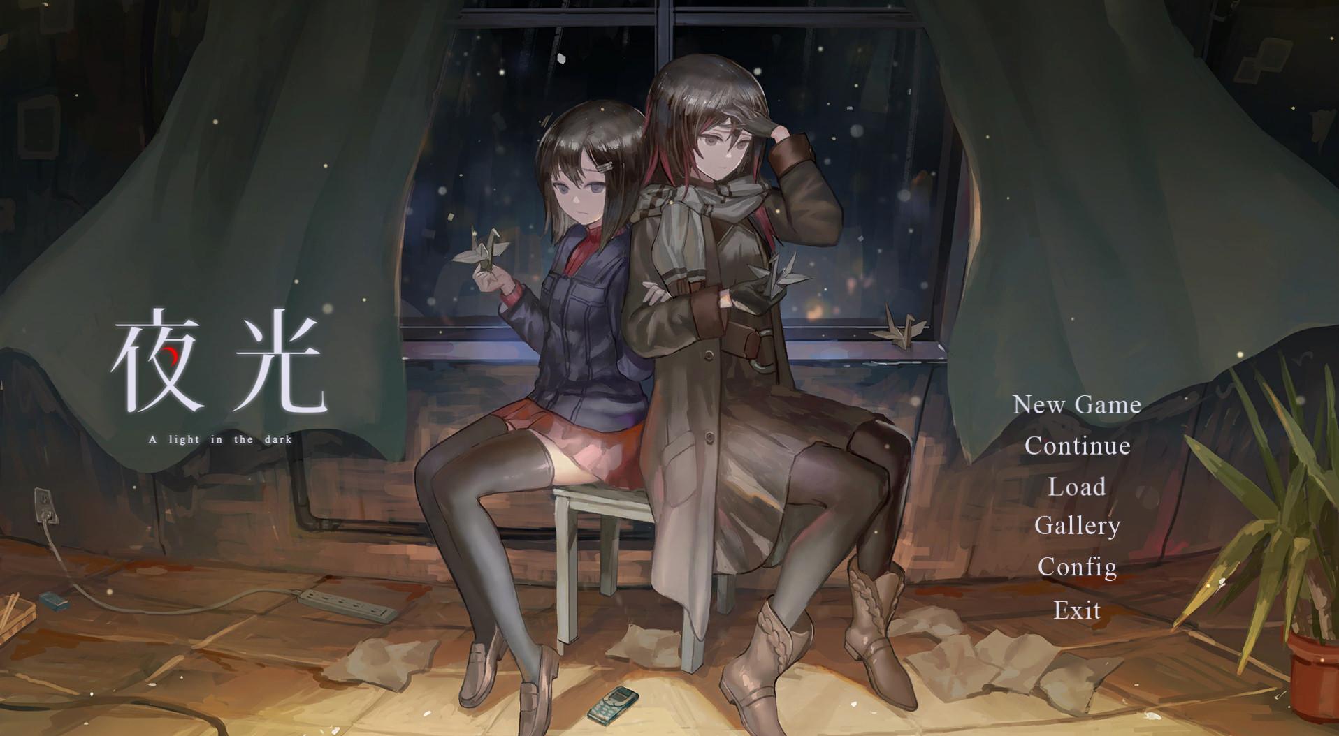 夜光/A Light in the Dark_0