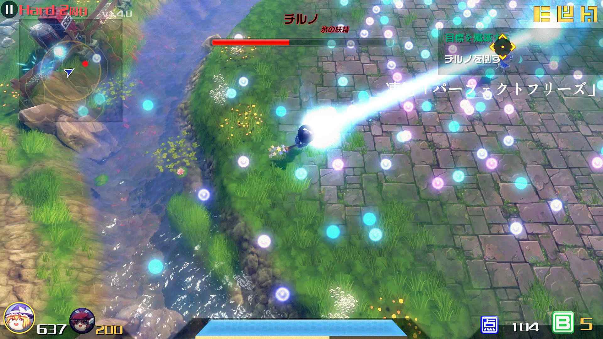 永远消失的幻想乡/The Disappearing of Gensokyo_2