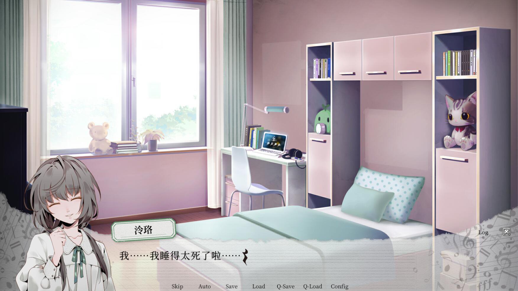 妄想症：Deliver Me/ParanoiA: Deliver Me_0