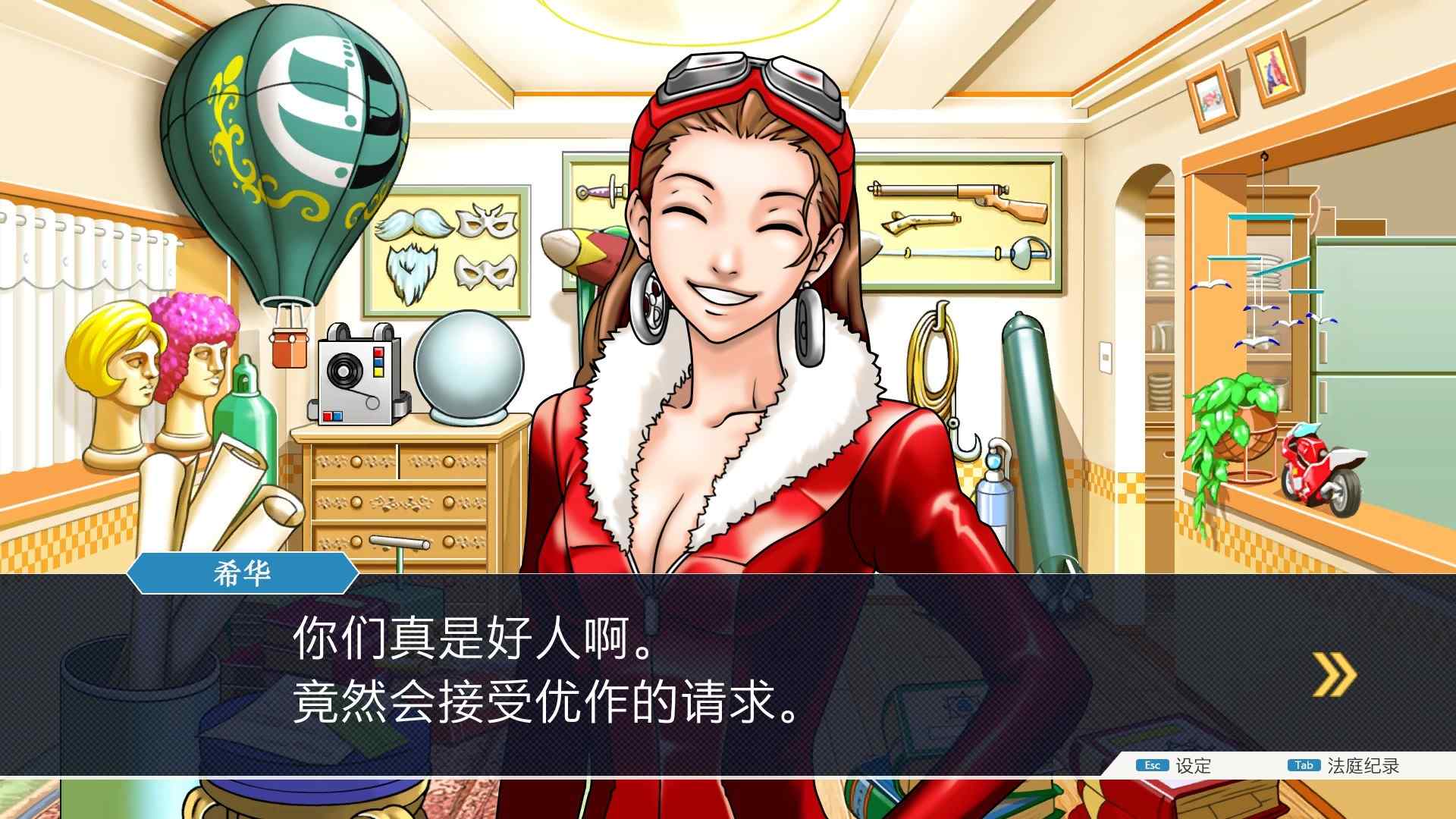 逆转裁判123：成步堂精选集/Phoenix Wright: Ace Attorney Trilogy_3