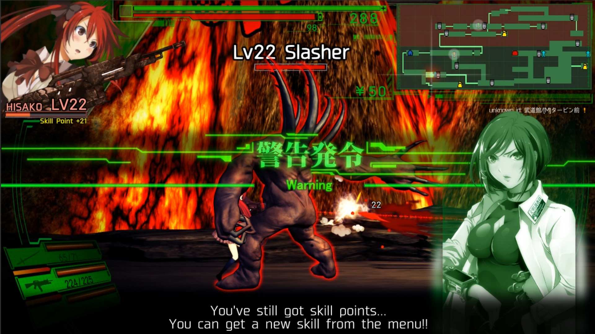 校园默示录/死亡学校/DEAD OR SCHOOL_1