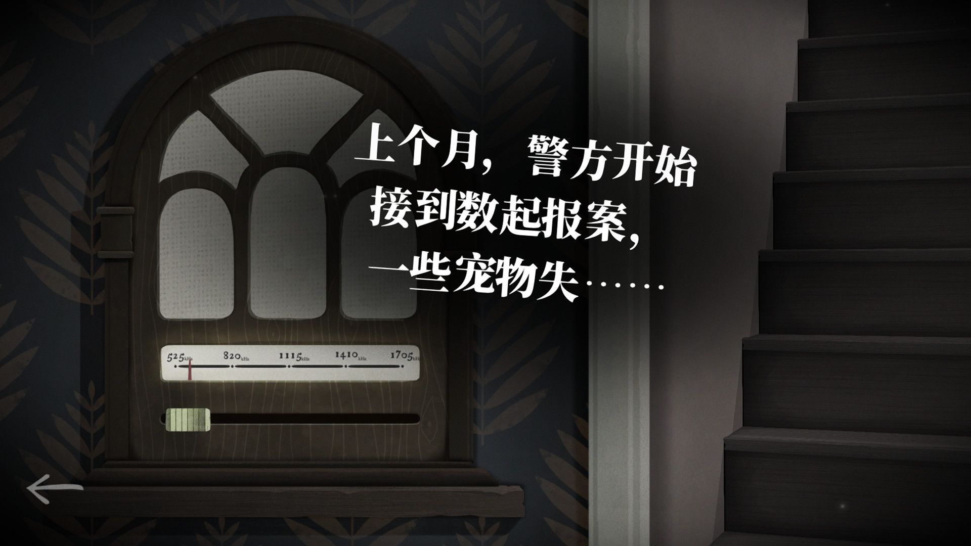 滴答：双人冒险/Tick Tock: A Tale for Two_2