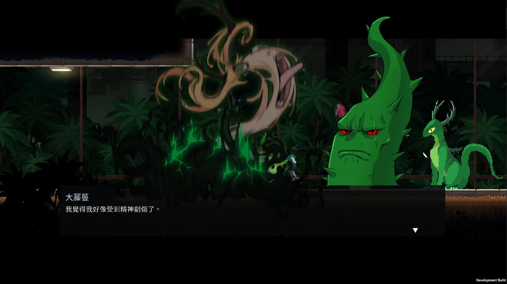 餐瘾地城/餐癮地城/Dungeon Munchies_2