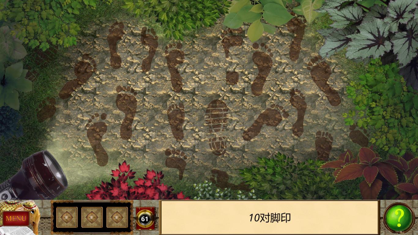 侦探福尔摩斯: 诱捕猎人/Sherlock Holmes Trap for the Hunter_3