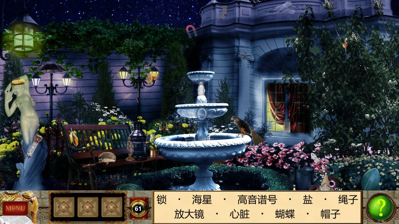 侦探福尔摩斯: 诱捕猎人/Sherlock Holmes Trap for the Hunter_1