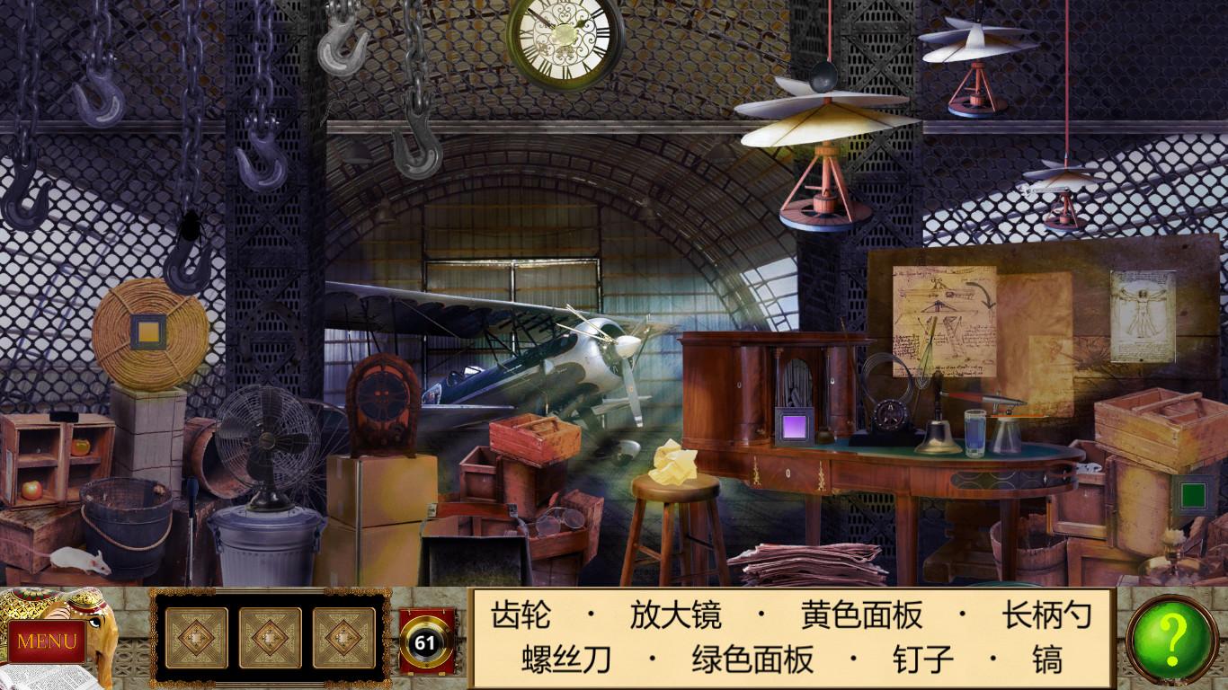 侦探福尔摩斯: 诱捕猎人/Sherlock Holmes Trap for the Hunter_4