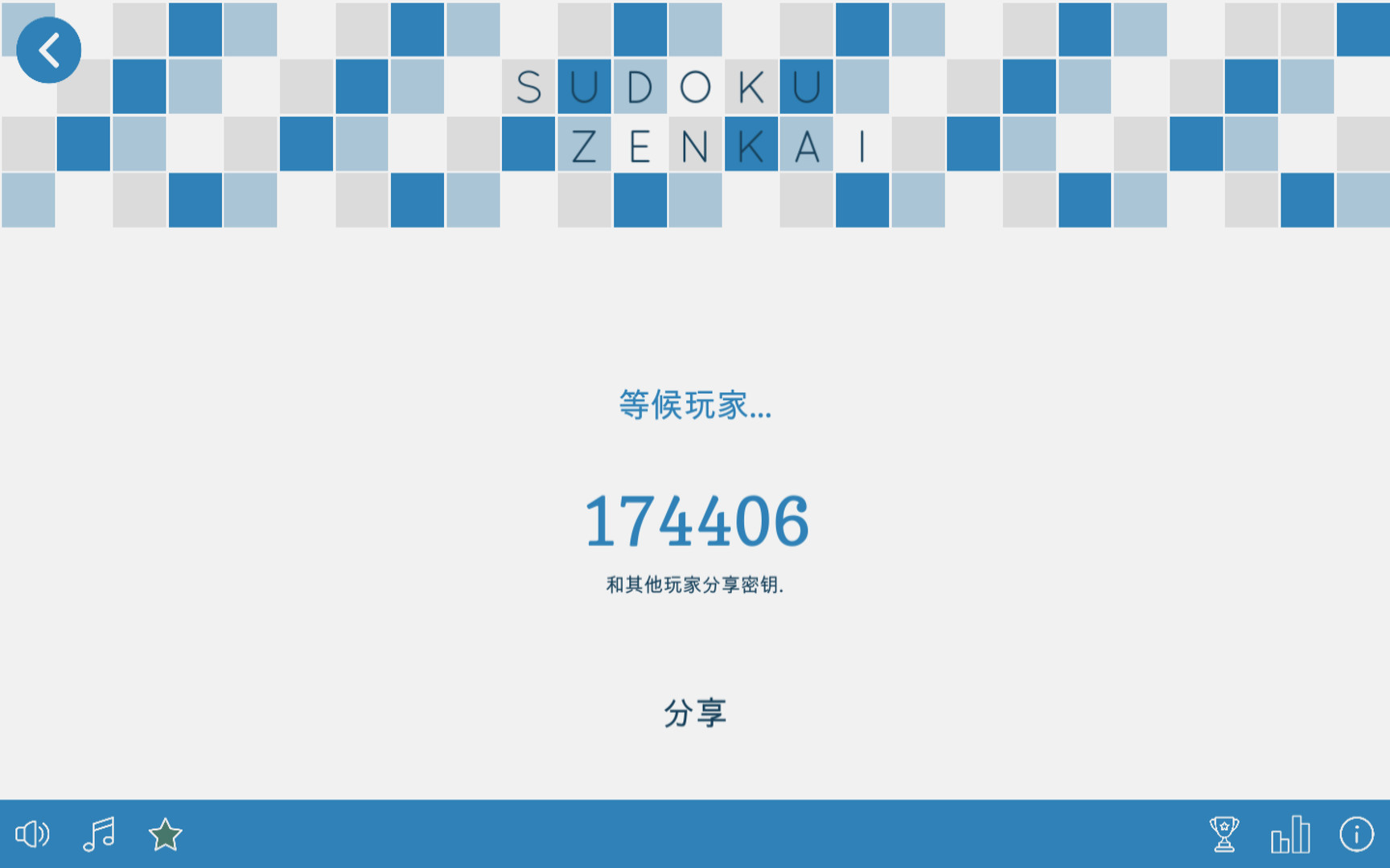 数独全开/Sudoku Zenkai_3