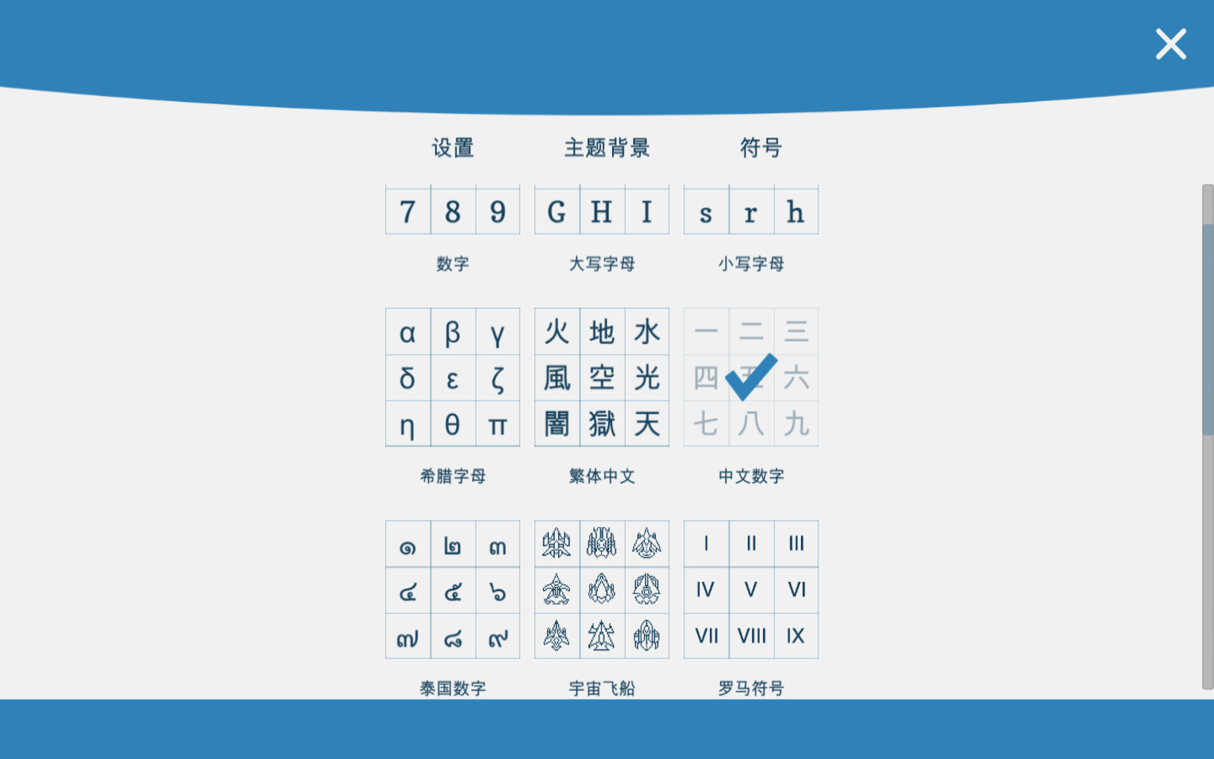 数独全开/Sudoku Zenkai_5