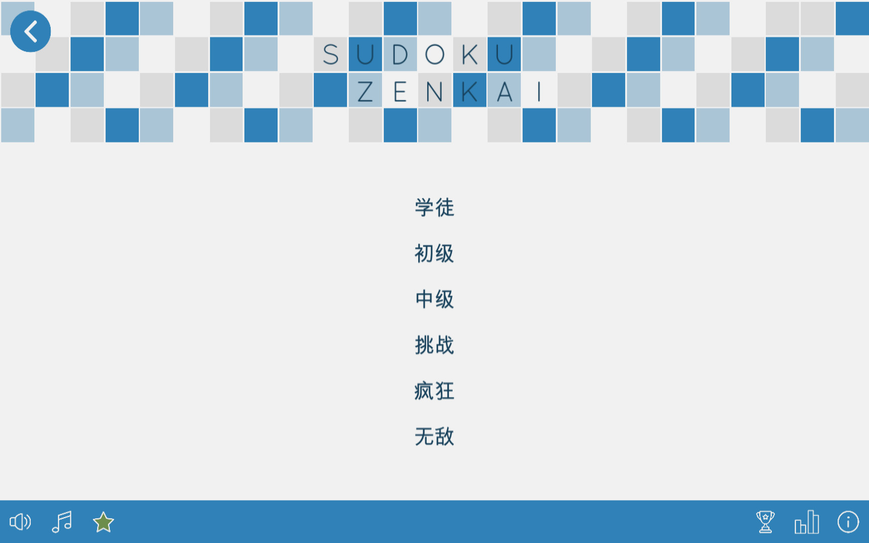 数独全开/Sudoku Zenkai_1