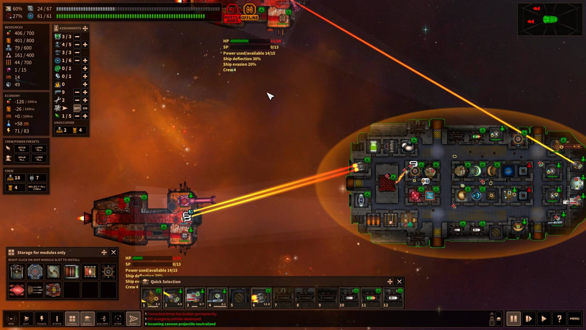 最短地球之旅/Shortest Trip to Earth_0