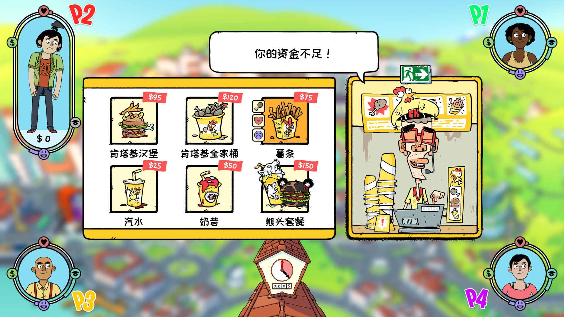 没时间放松/No Time to Relax_3