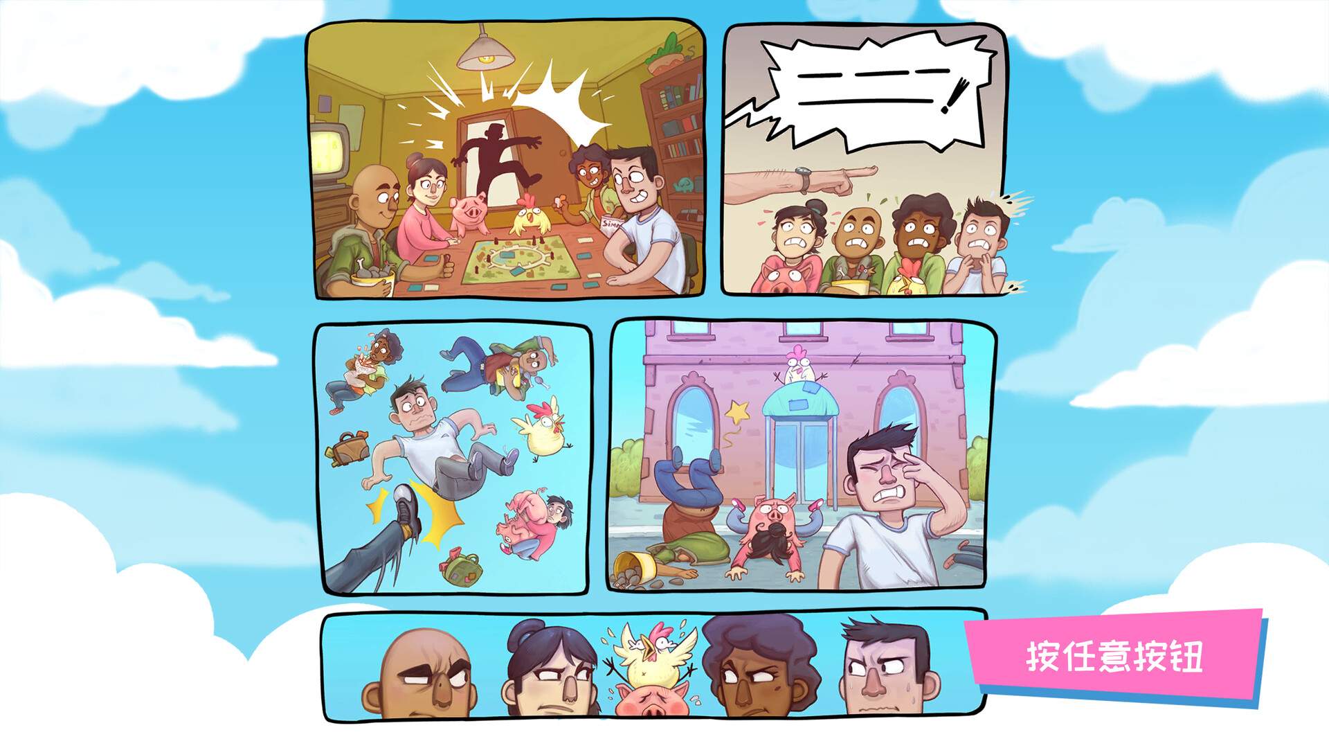 没时间放松/No Time to Relax_0