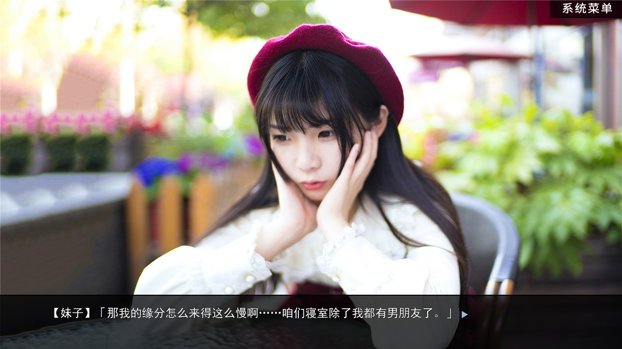 恋爱模拟器/Love Simulation_1