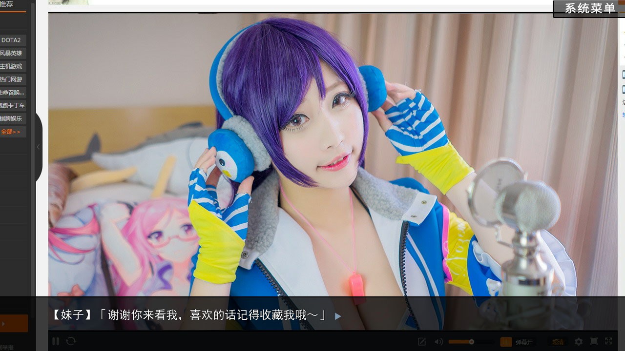 恋爱模拟器/Love Simulation_4