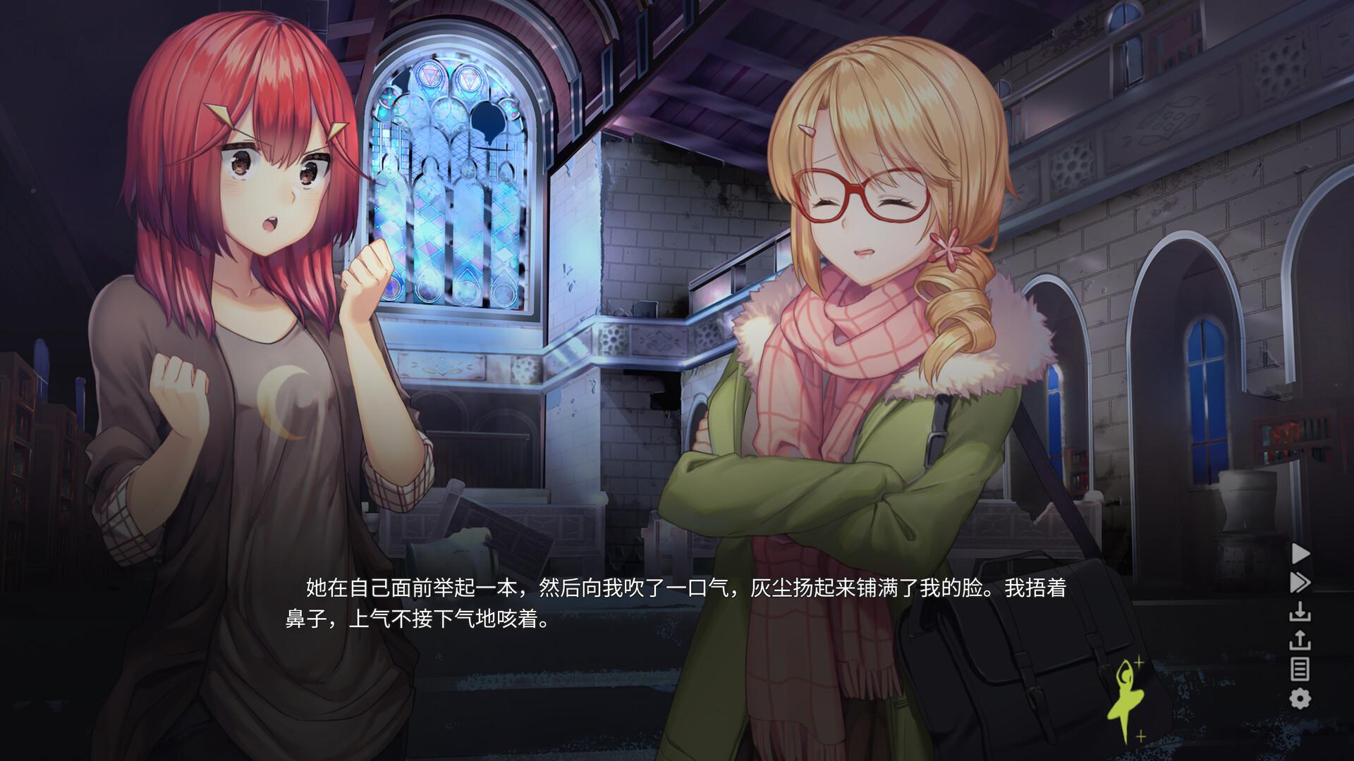 森灵之心/Heart of the Woods_4