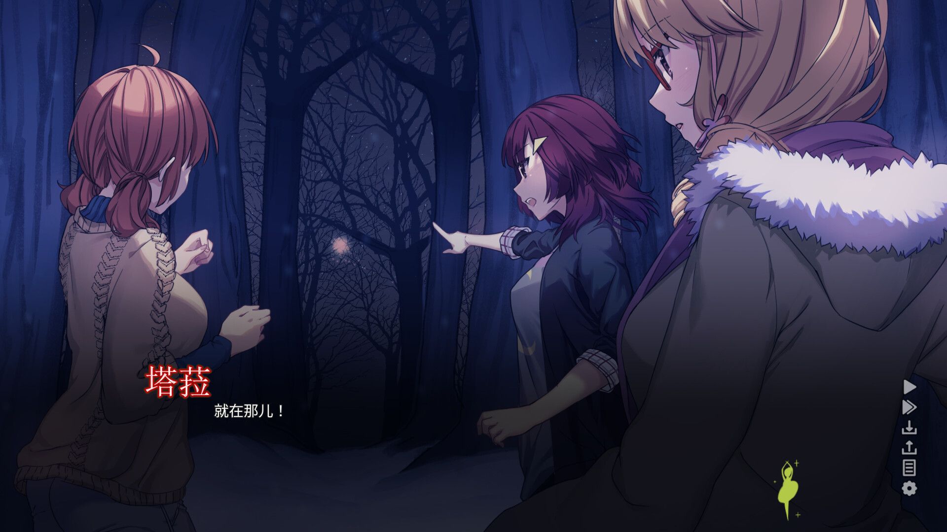 森灵之心/Heart of the Woods_3