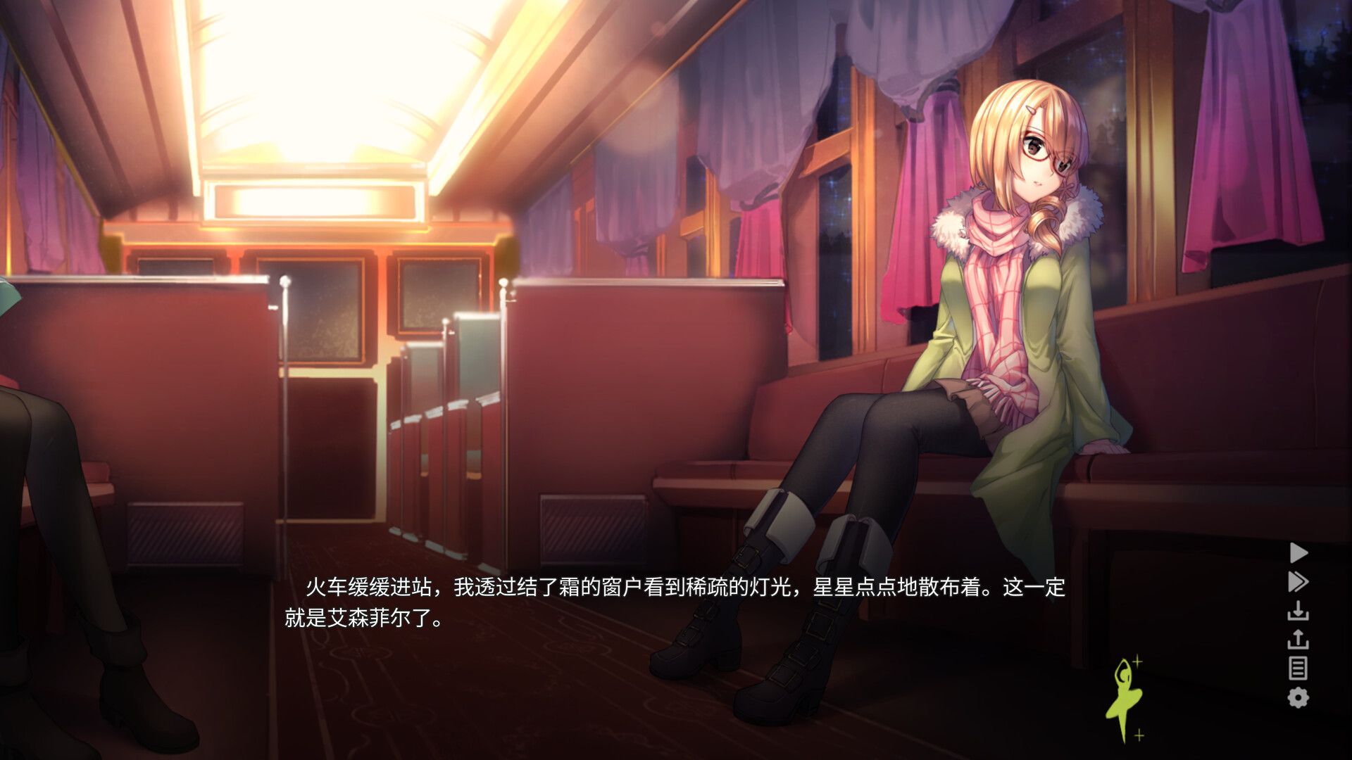 森灵之心/Heart of the Woods_0