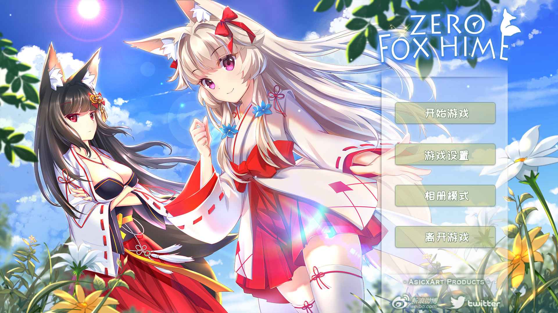 狐姬零/Fox Hime Zero_0
