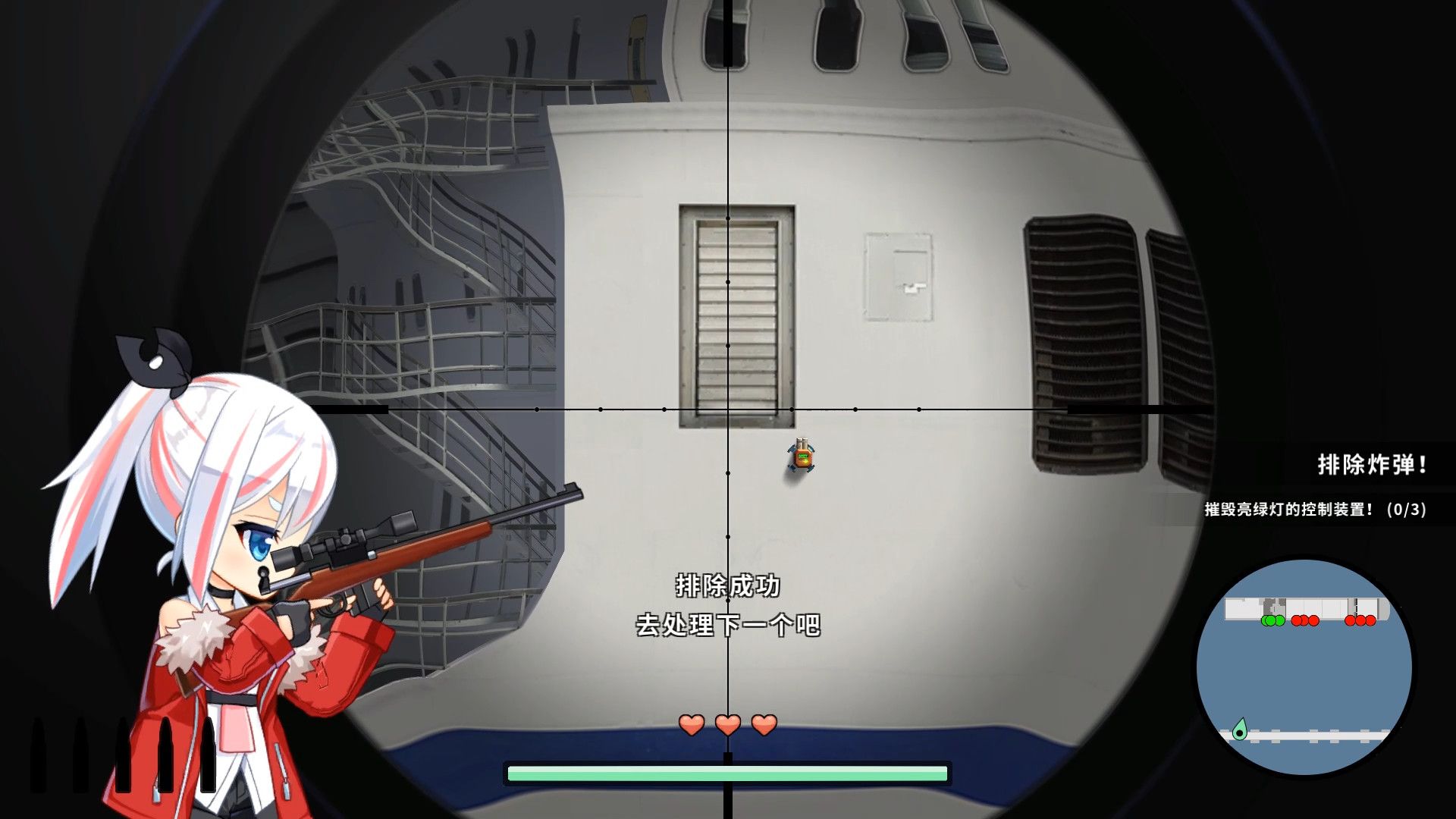 少女狙击手/Heroine of the Sniper_1