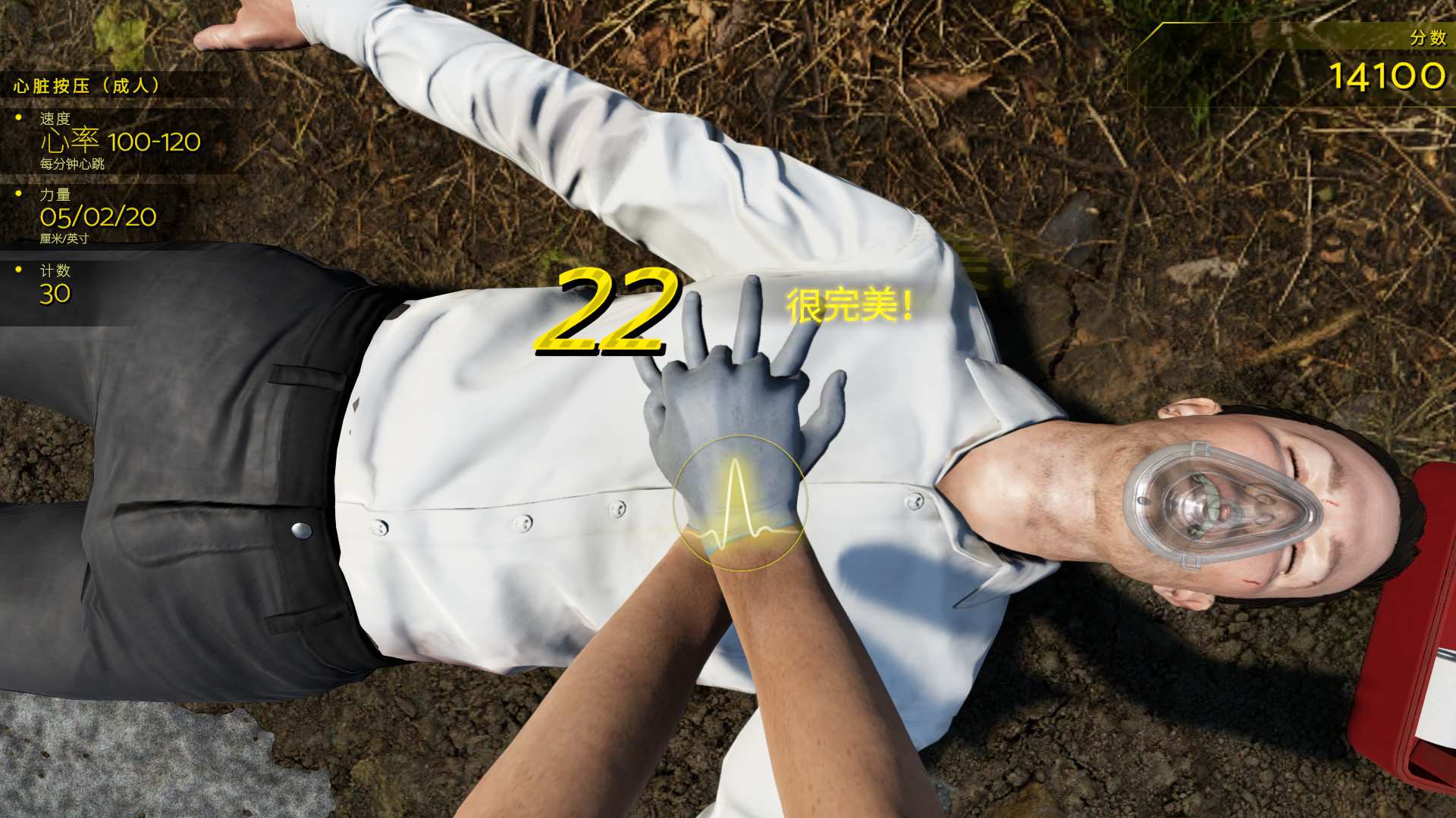 车祸现场模拟器/Accident_2