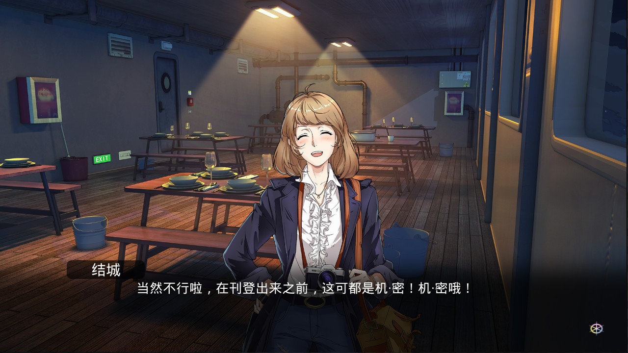 单程票/One-Way Ticket_4