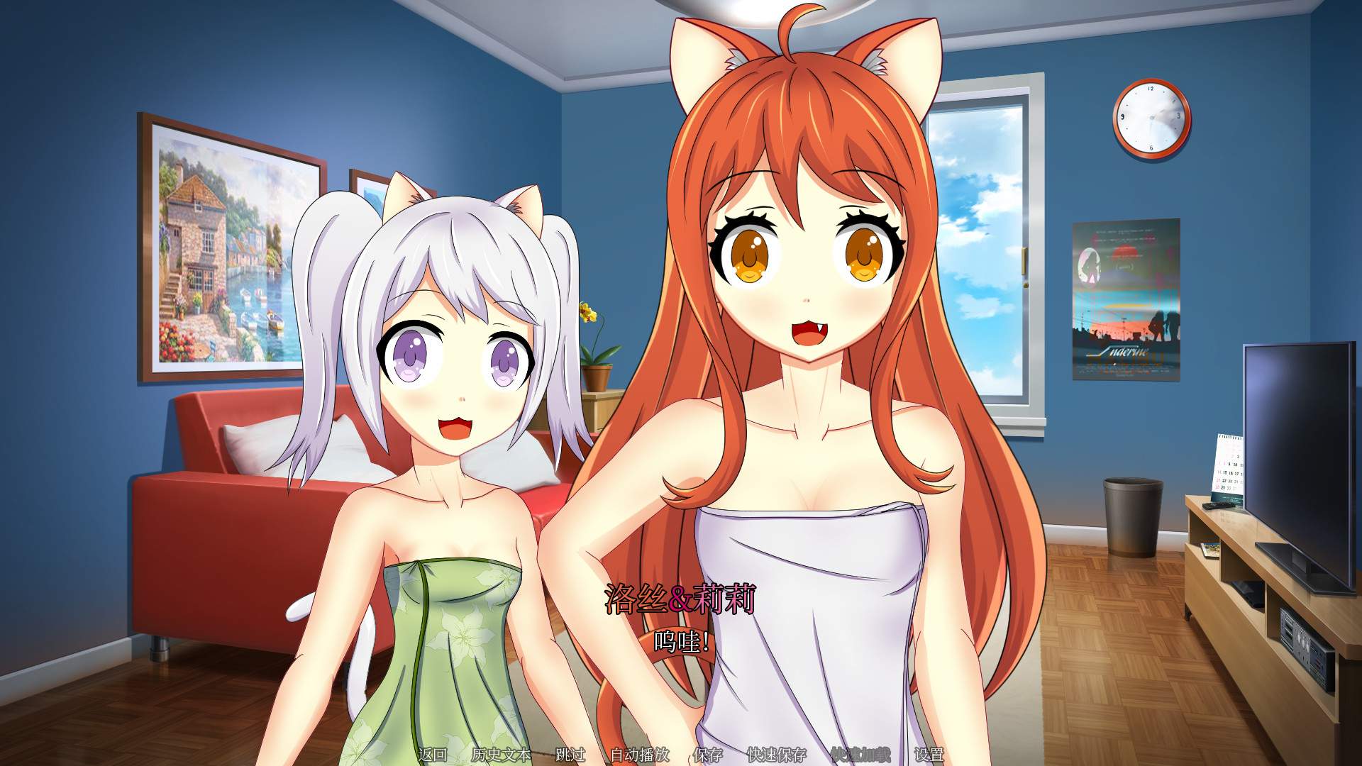 和猫娘共处屋檐下/NEKOKORO_4