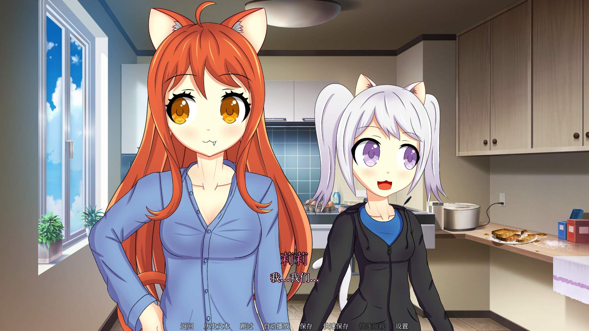 和猫娘共处屋檐下/NEKOKORO_2