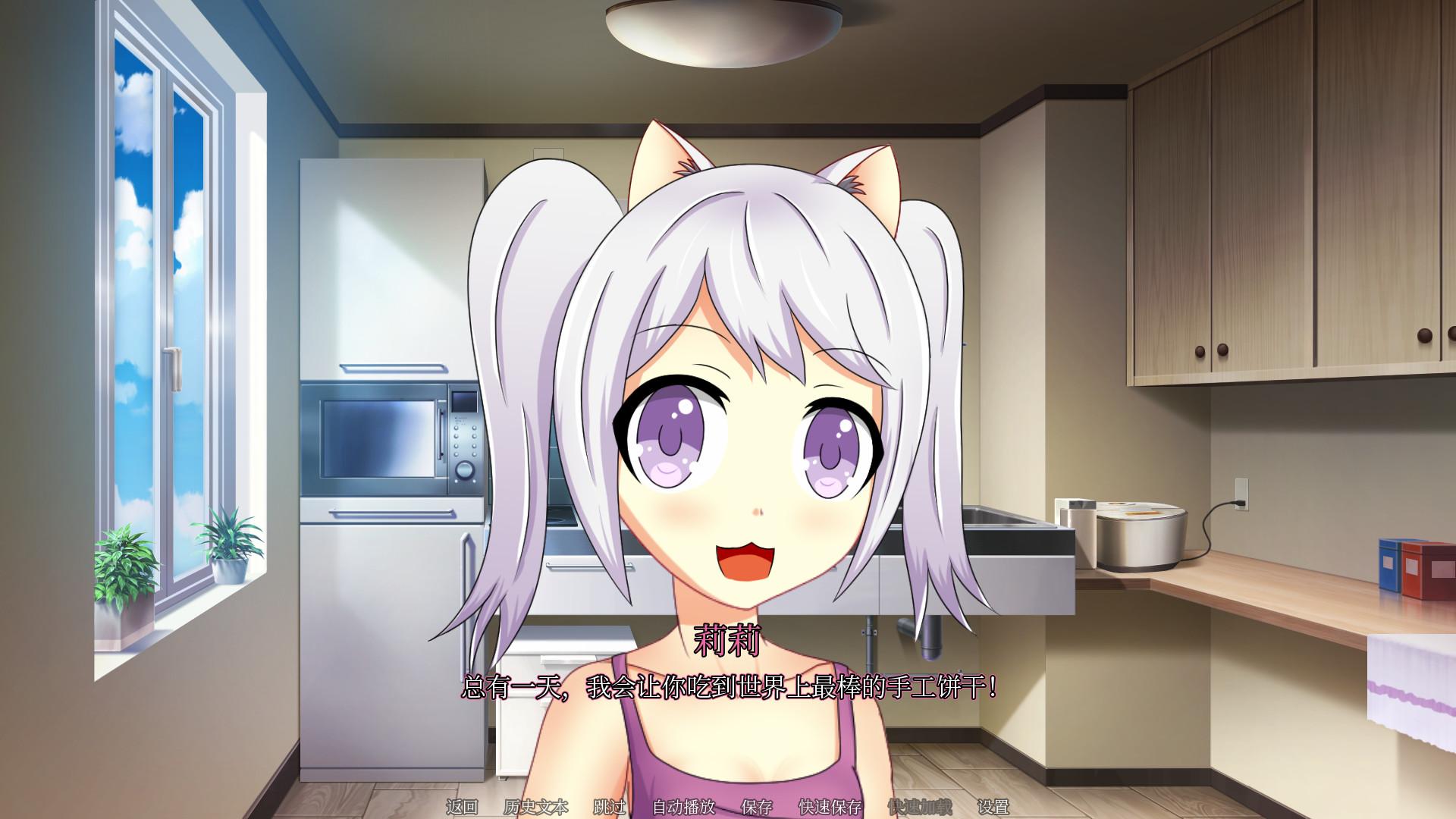 和猫娘共处屋檐下/NEKOKORO_5