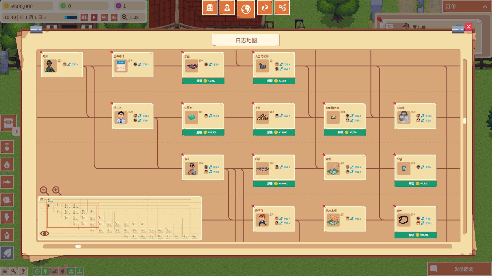 水产大亨/Aquaculture Land: Fish Farming Simulation_3